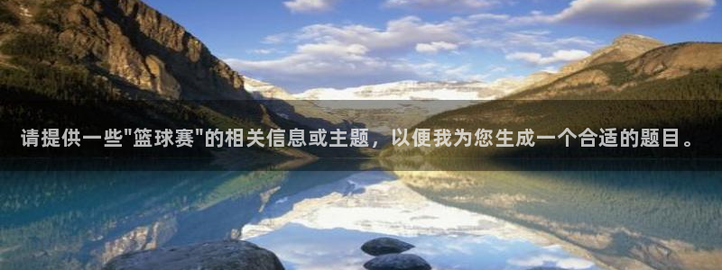 请提供一些\